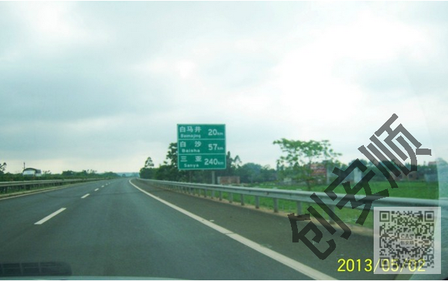 西線高速(華南公路設施工程施工案例)