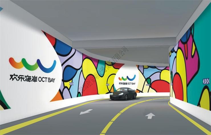 歡樂海岸地下停車場設(shè)計方案 歡樂海岸地下停車場設(shè)計方案